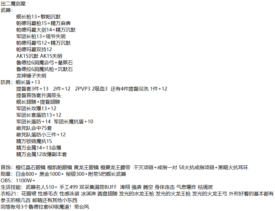 c78fdeb4f57335ec67e30dc4c3a4d8d.png