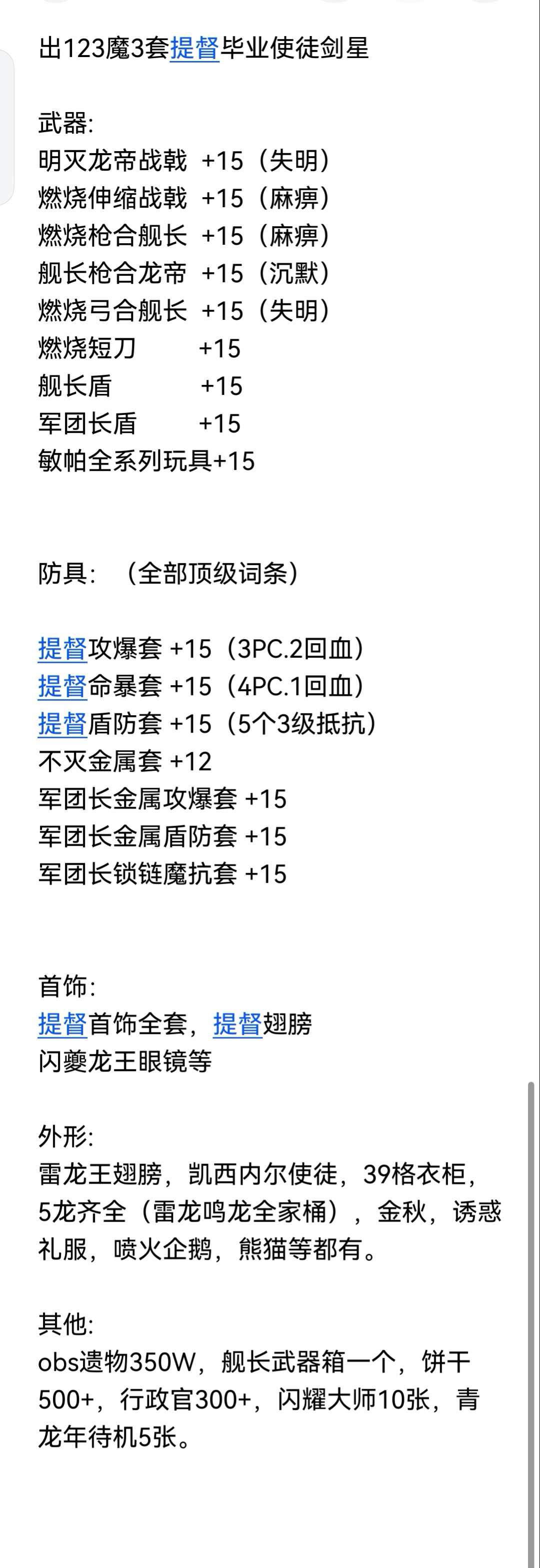 713beb36eec896896c6b712ad29c57f.jpg